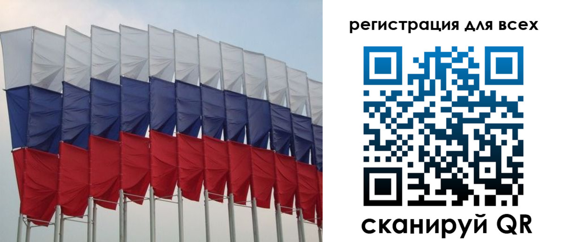временная регистрация поиск в Якутске