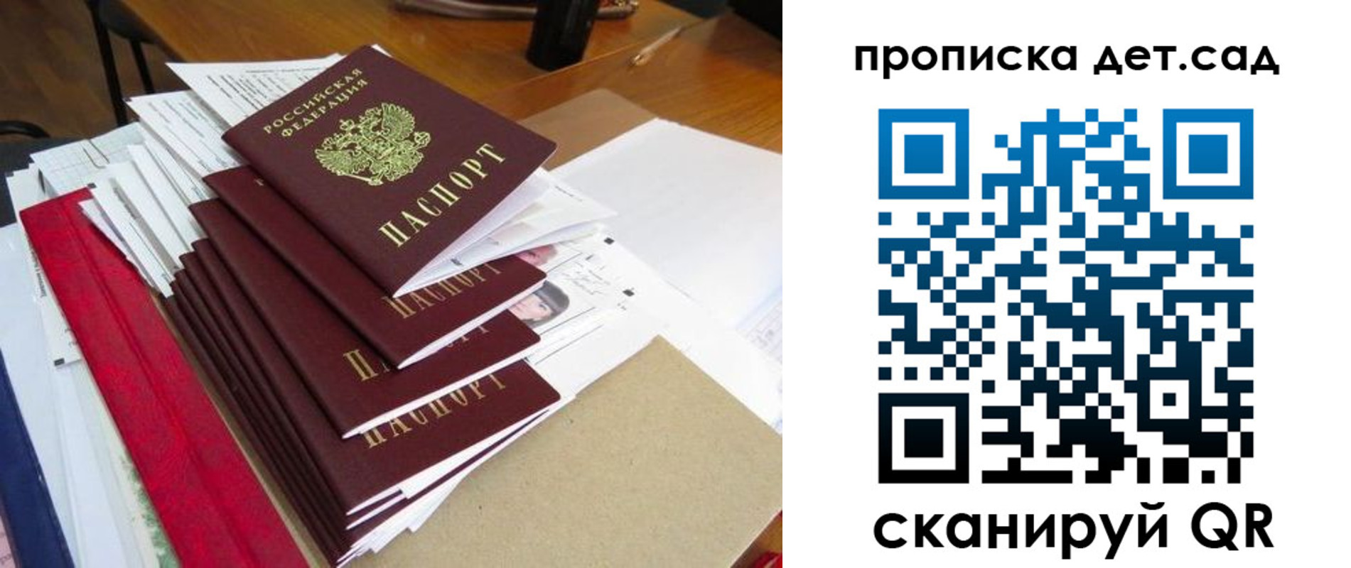 прописка иностранных граждан в Якутске