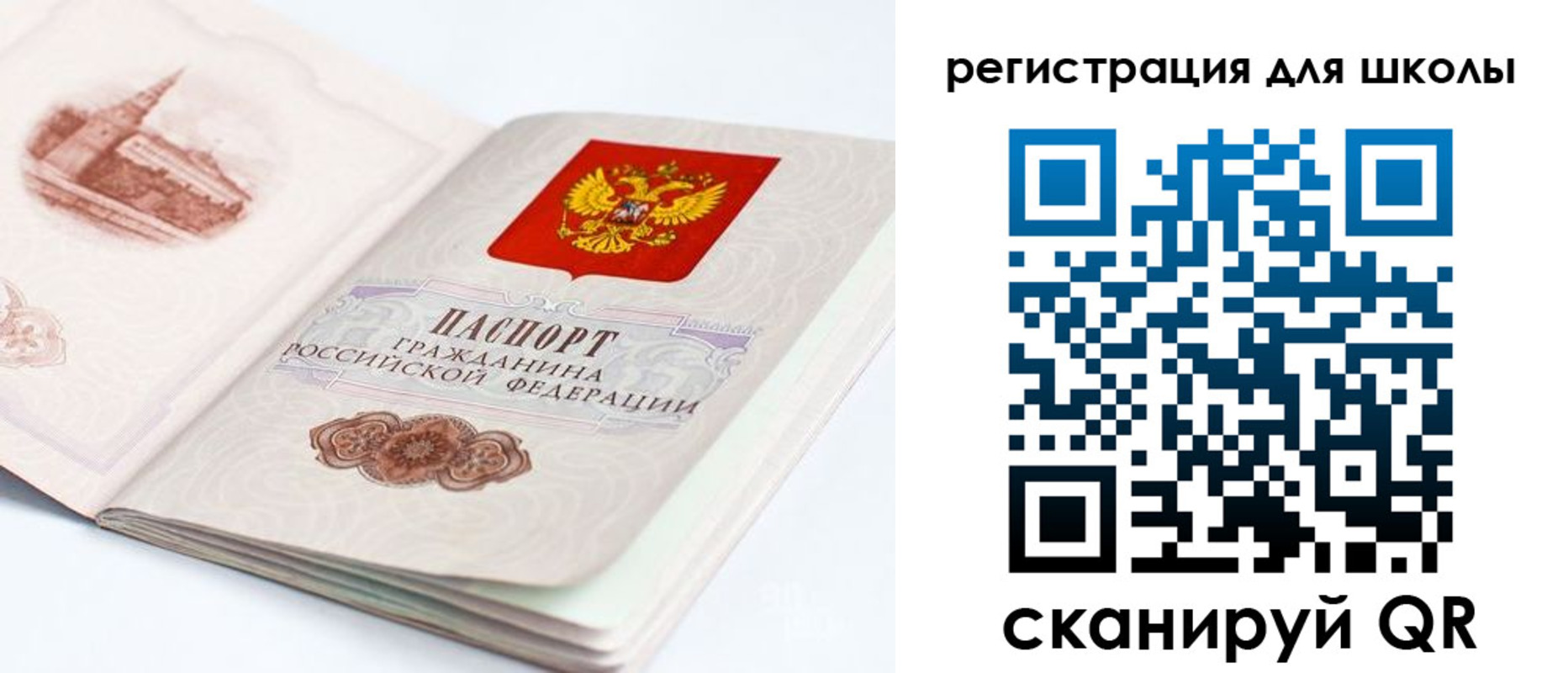 прописка гарантия в Якутске